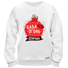 Свитшот для девичника Баба огонь
