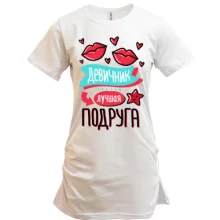 Туника для девичника Лучшая подруга