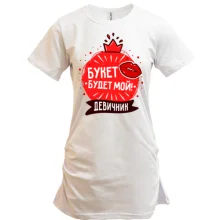 Туника для девичника Букет будет мой