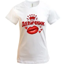 Жіноча футболка Дівич-вечір (корона)