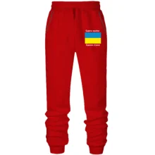 Штаны из футера без начеса Украина - Единая Страна