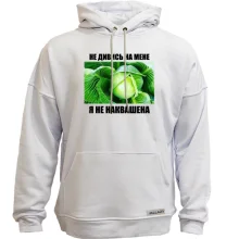 Худи без начеса Я не наквашеная
