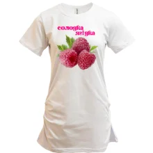 Подовжена футболка "Солодка Ягідка"
