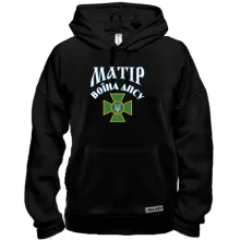 Толстовка Мать воина ДПСУ