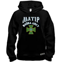Худи BASE Мать воина ДПСУ