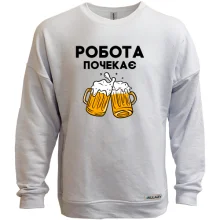 Світшот без начосу Робота почекає