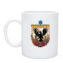 Чашка Несокрушимый Чернигов