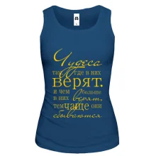 Майка Чудеса