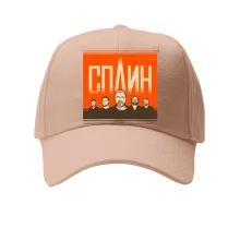 Кепка Сплин (постер)