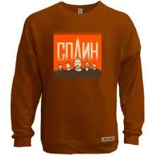 Світшот без начосу Сплін (постер)