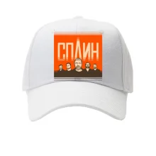 Детская кепка Сплин (постер)