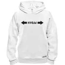Худи BASE Нубы