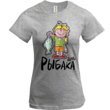 Футболка Дочь рыбака