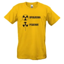 Футболка Проблема - Решение