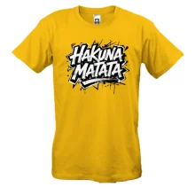 Футболка Hakuna Matata
