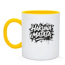 Чашка Hakuna Matata