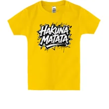 Дитяча футболка Hakuna Matata