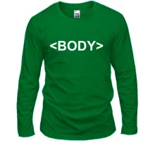 Лонгслив body