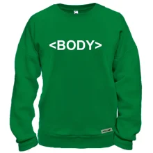 Свитшот body