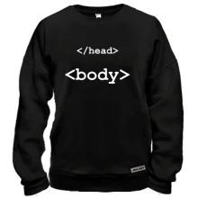 Свитшот Head Body