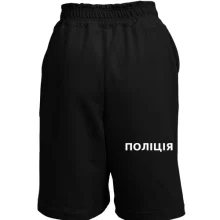 Шорты Полиция (2 стороны)