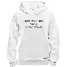 Худі BASE Центр прийняття рішень та роздачі п*ей