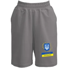 Шорти Народжені бути вільними