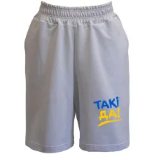 Шорти Такі да!