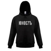 Детская толстовка Юность