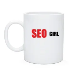 Чашка SEO girl