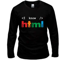 Лонгслив Я знаю html
