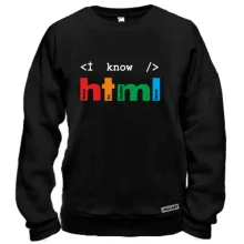 Свитшот Я знаю html