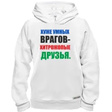 Худи BASE Хитропопые друзья