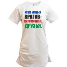 Туника Хитропопые друзья