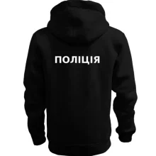 Худи на молнии Полиция (2 стороны)