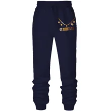 Штаны из футера без начеса с золотой цепью и именем Станислав