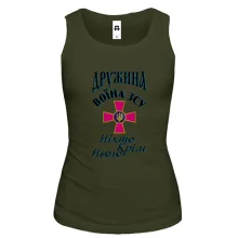 Майка Жена воина ВСУ - Никто кроме него
