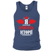Майка Я знатный учитель истории