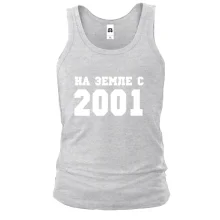 Майка На земле с 2001