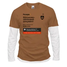 Комбинированный лонгслив Резерв+
