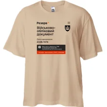 Футболка Oversize Резерв+