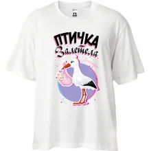 Футболка Oversize Пташка залетіла