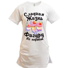 Туника Сладкая жизнь фигуру не портит