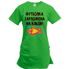 Подовжена футболка заряджена на клювання