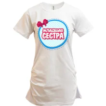 Туника Младшая сестра