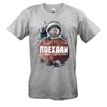 Футболка Поїхали! Ю. Гагарін