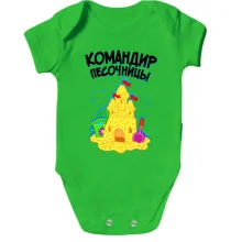 Детское боди Командир песочницы
