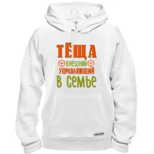 Толстовка Тёща внешний управляющий в семье