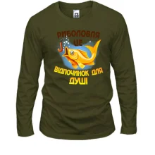 Чоловічий лонгслів "Риболовля-це душевний відпочинок"