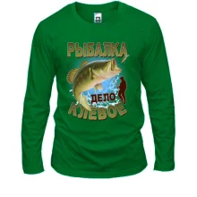 Лонгслив Рыбалка дело клёвое (1)